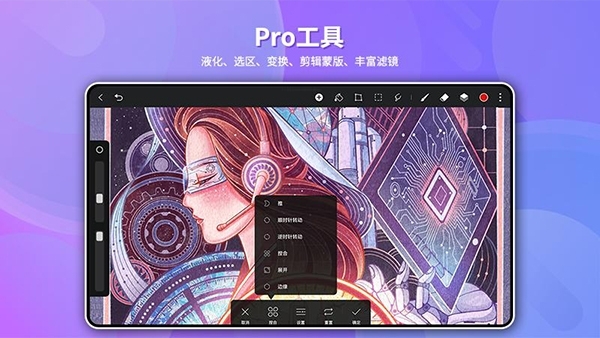 天生绘画 12.4.1.175 官方 1