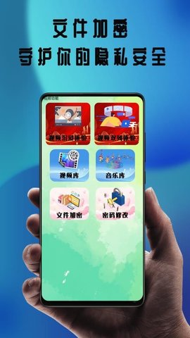 晴天影视播放器 1.1.2 最新版 2