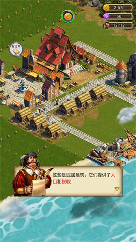 你的家园 2025090301 安卓版 2