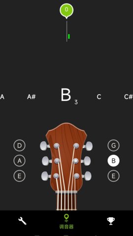 ai调音器 2.1 安卓版 2