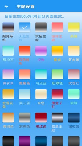 安果手电筒 1.0.6 安卓版 2