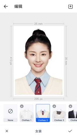 万能AI证件照 1.3.2 官方版 2
