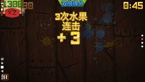 水果忍者黑夜版 1.7.6 最新版 1