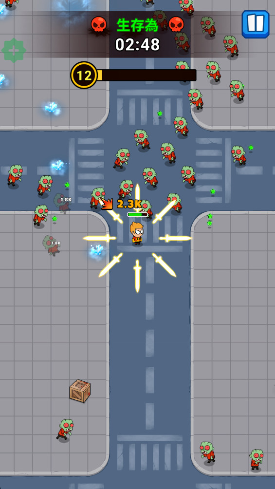 不死之城 4.4.5 安卓版 3