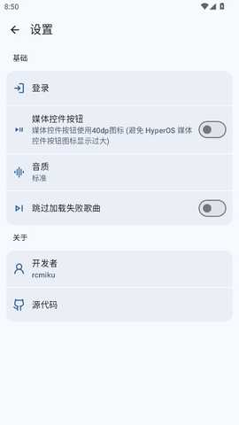 JetMelo 1.0 官方版 2