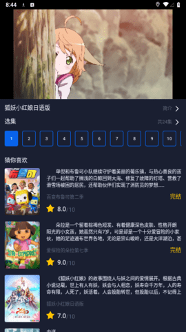 青提影视 1.0 官方版 1