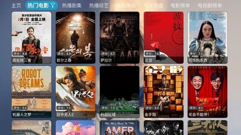 摸鱼影视仓 5.0.46 安卓版 1