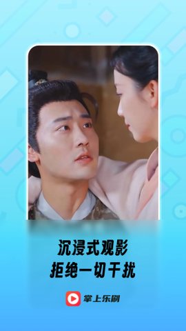 趣看短剧 5.3.3 安卓版 2