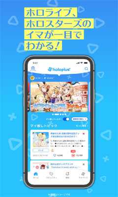 holoplus 3.0.1 安卓版 2