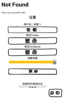 腐生物养成计划 3.7 官方版 2