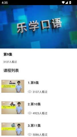 第七学堂 1.0.0 安卓版 1