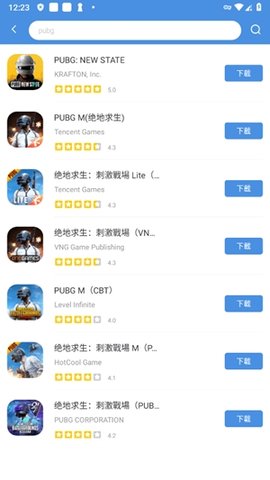 todaygames 5.32.43 安卓版 1