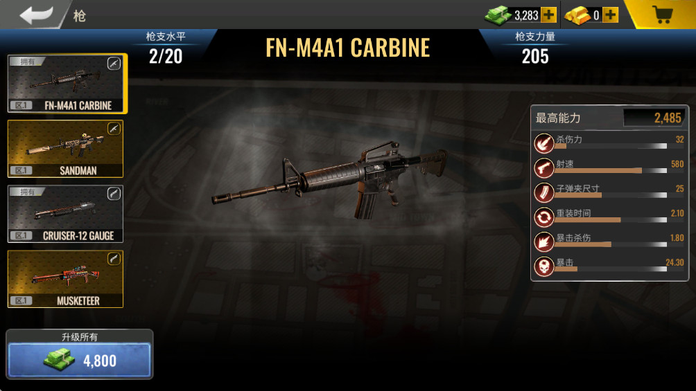 死亡力量 1.3.0 安卓版 1