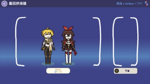 Silly Wisher 0.64 安卓版 1