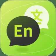 实时拍照语音英语翻译