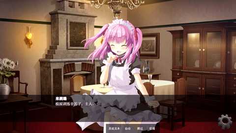 隐居军师的救国战略 1 最新版 1