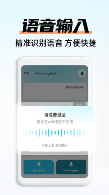 搜猫输入法 1 安卓版 3