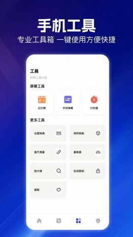 云朵视频编辑 1.1 安卓版 2