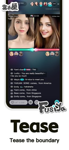 FusiYa 7.7.3 最新版 3