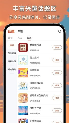 COLA漫画 1.0.7 安卓版 2