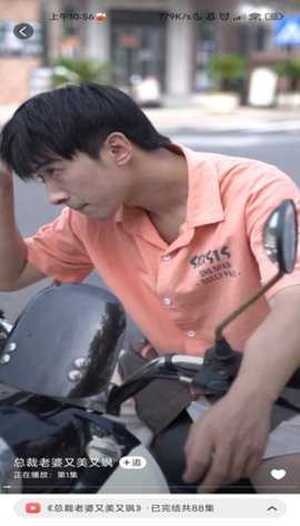 即看短剧 1.9.0914 最新版 1