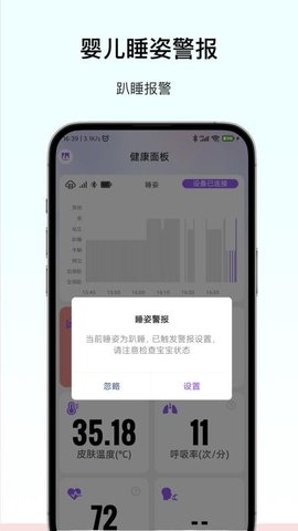 呼呼扣 1.5.6 最新版 3