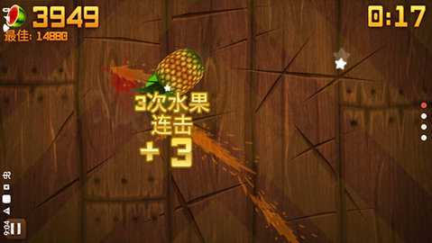 水果忍者黑夜版 1.7.6 最新版 3