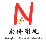 南桥影视