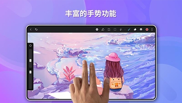 天生绘画 12.4.1.175 官方 3