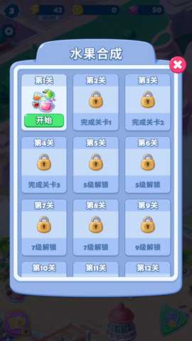 美味之旅 46.0.0 安卓版 2