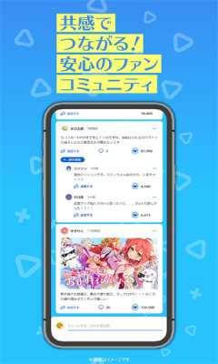 holoplus 3.0.1 安卓版 1