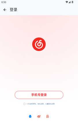 JetMelo 1.0 官方版 3