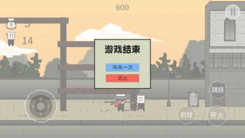 让子弹飞 1.0 安卓版 2