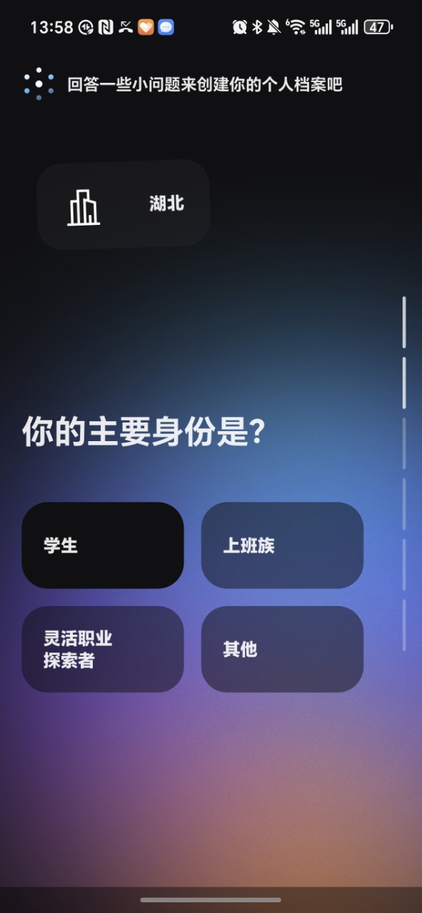 彼行社交 1.0.1 官方版 2