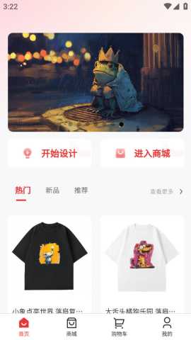0号物 1.3.0 安卓版 2