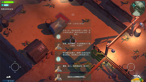 太空刑警1 1.2.7 手机版 3