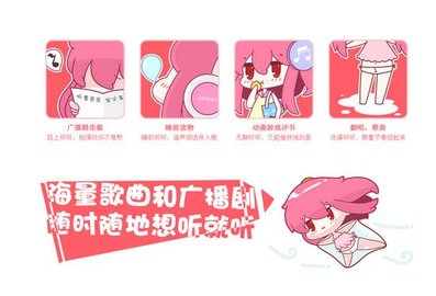 被窝声次元 v3.3.2 安卓版 2