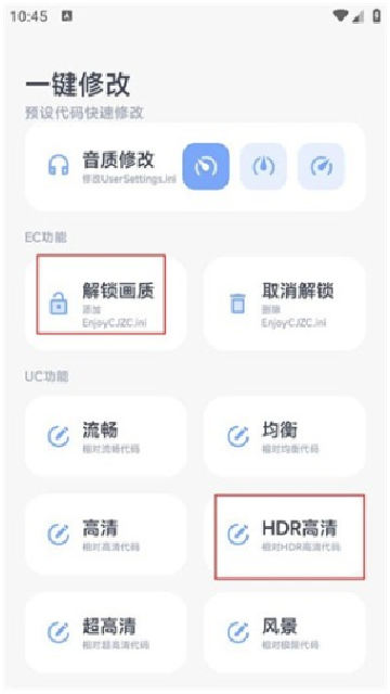 阿尔法助手 1.0.0-beta07 安卓版 3