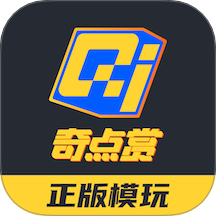 奇点赏