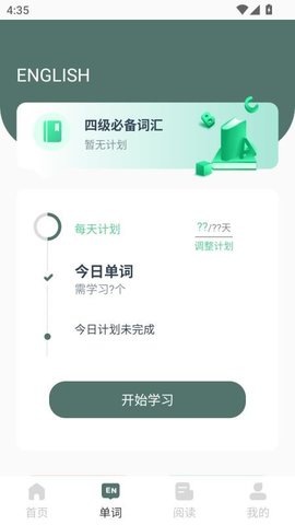 第七学堂 1.0.0 安卓版 2