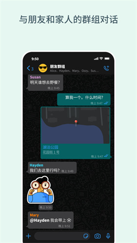 whatsapp英文版 2.25.32.70 官方版 0