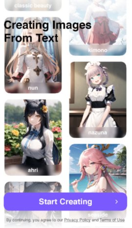 animeart 4.4.0 安卓版 1