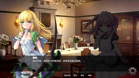 隐居军师的救国战略 1 最新版 3