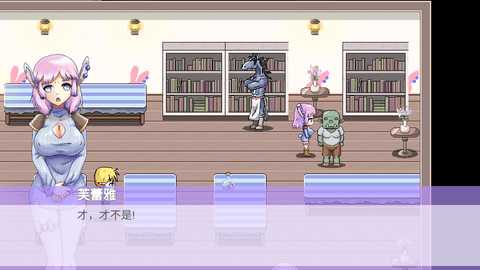 芙蕾雅的药水工坊 1.1 安卓版 3