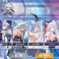 碧蓝航线b服 9.7.10 安卓版 2