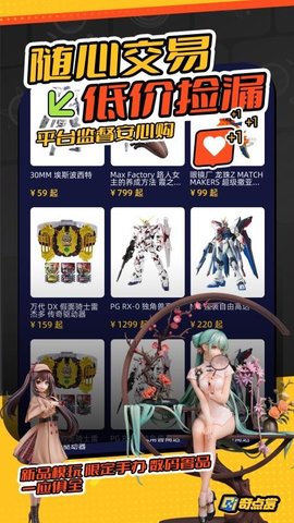 奇点赏 1.4.0 安卓版 1