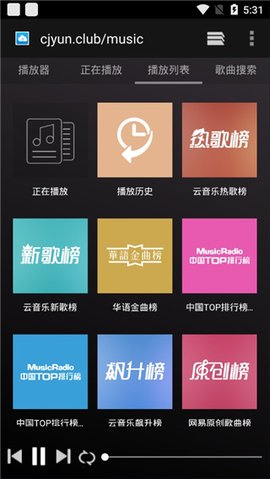 CMG音乐 18.07.22 最新版 1