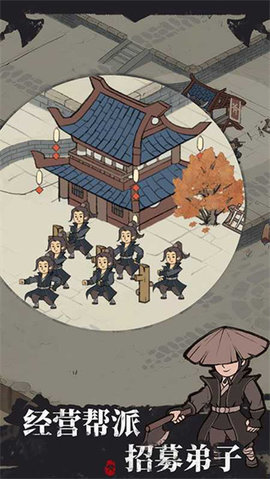 我是斧头帮少帮主 1.0.6 最新版 3