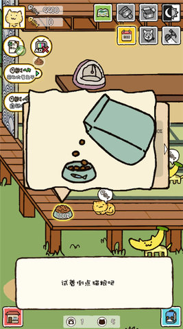 猫咪庭院物语 1.05 安卓版 1