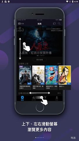 friDay影音 6.3.56.3 最新版 2